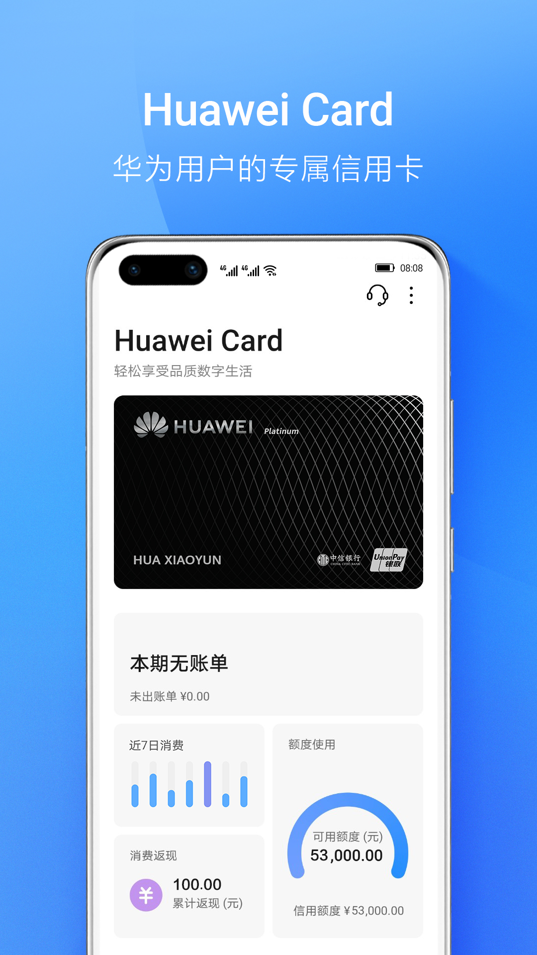 华为钱包app在哪里、华为钱包软件是干嘛用的