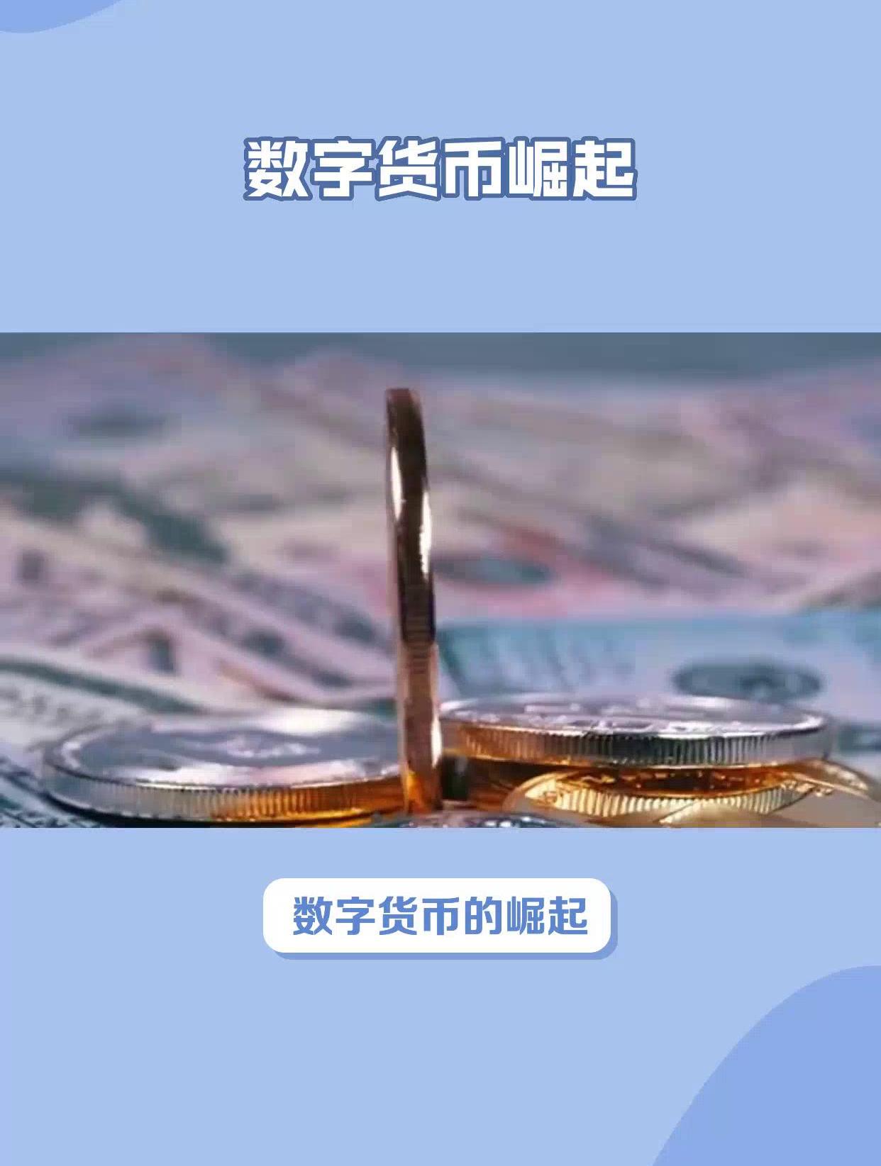 数字钱包苹果入口、iphone数字货币