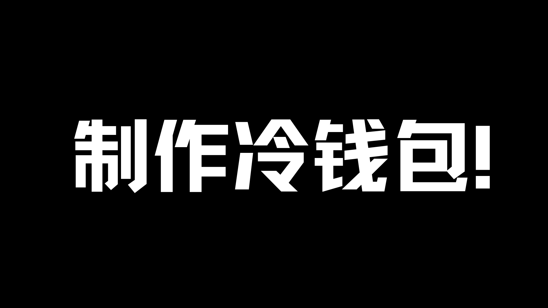 imtoken账号注销、imtoken退出之后怎么重新登陆
