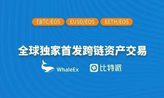 比特派钱包app安卓版、比特派最新钱包50024版本