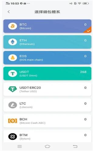 比特派官网网址、比特派官网下载app