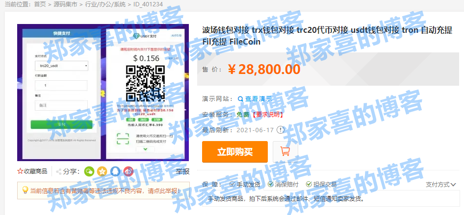 im钱包开发自己的代币、imtocken钱包源代码