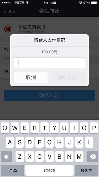 usdt钱包提现到支付宝、usdt可以直接提到支付宝吗