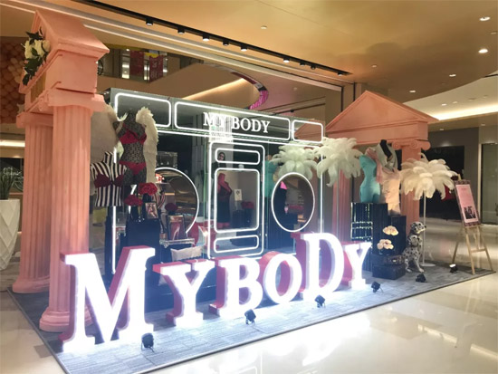 mybody品牌简介、my body是哪个国家的品牌