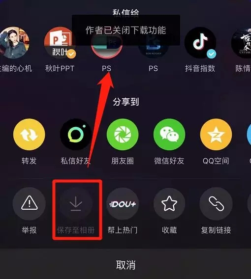 下载抖音极速版送大鹅是诈下载吗、抖音极速版免费领华为手机是真的吗