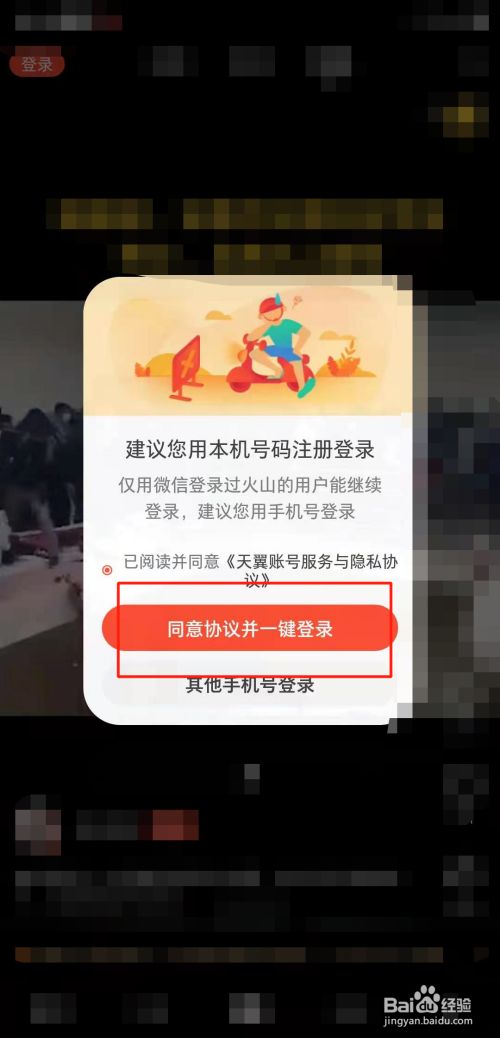 下载抖音极速版送大鹅是诈下载吗、抖音极速版免费领华为手机是真的吗