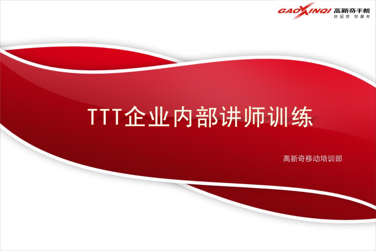 ttt币、ttt币骗局