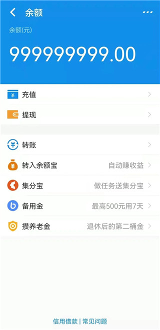 钱能钱包app下载安装、钱能钱包app下载安装优势