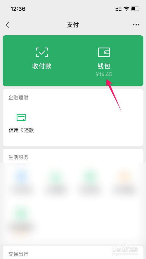 下载ok钱包对微信绑卡有风险吗安全吗、下载ok钱包对微信绑卡有风险吗安全吗是真的吗