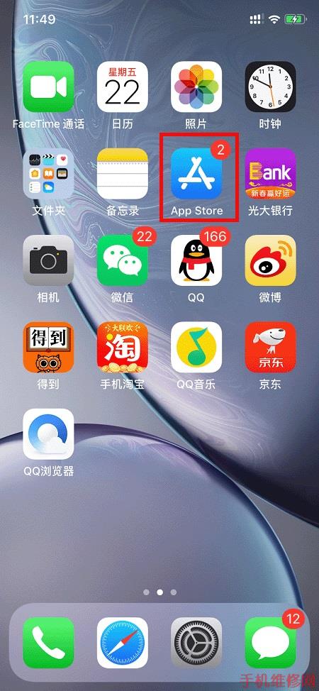 ios下载安装、ios下载安装包