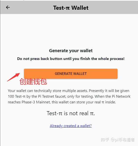 pi钱包下载官方app、pi挖矿app下载官网中文版