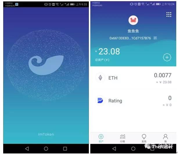 imtoken钱包数字、imtoken数字货币钱包