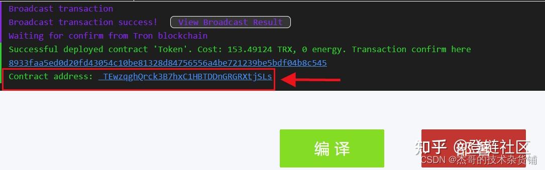 trc20钱包下载地址、trc20usdt钱包