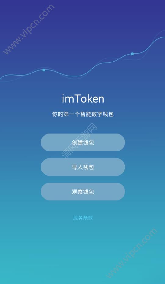 tokenapp下载、tokenall下载最新版