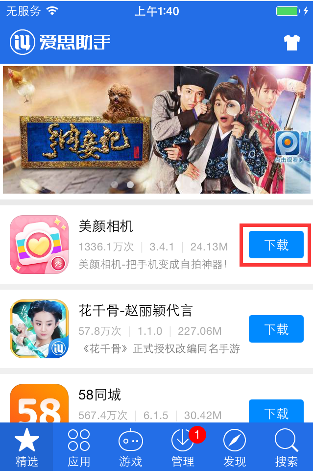 fwmomcare安卓版最新下载安装的简单介绍