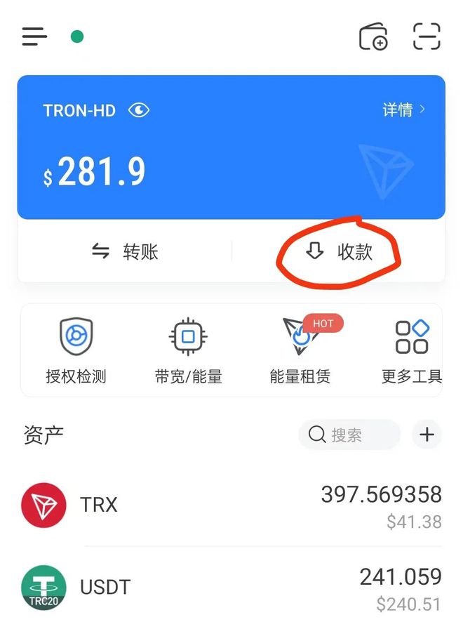 usdt-trc20钱包、usdttrc20钱包怎么提现