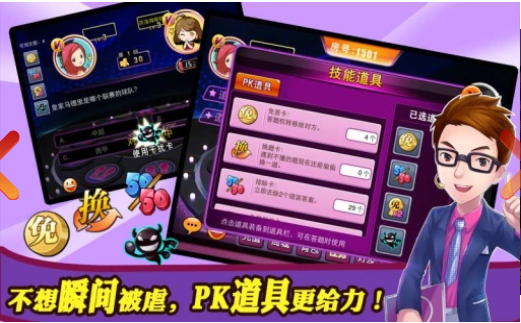 PK赚钱游戏、游戏pk赚钱软件