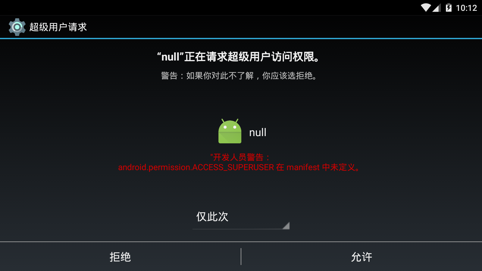 android下载安装apk、android下载安装官方免费下载苹果版