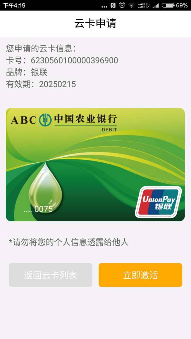 下载okpay钱包实名安全吗?的简单介绍