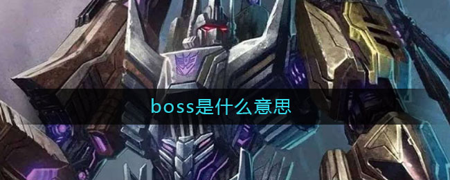 欧嘚是什么意思的简单介绍