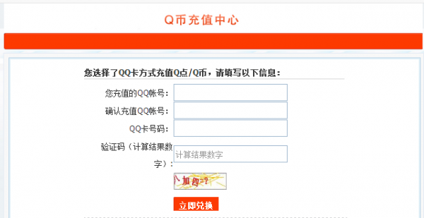 op币充值、oppo账号充值中心