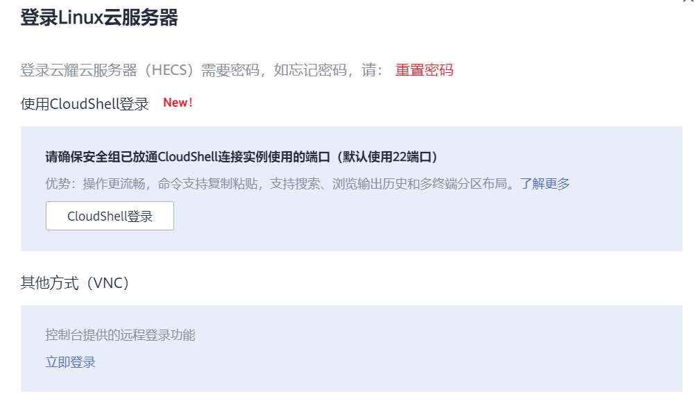 包含华为手机安装小狐狸钱包时无法显示添加谷歌浏览器的词条