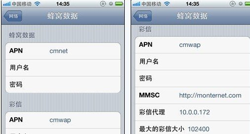 苹果telegreat代理怎么设置、苹果手机telegreat中文怎么设置