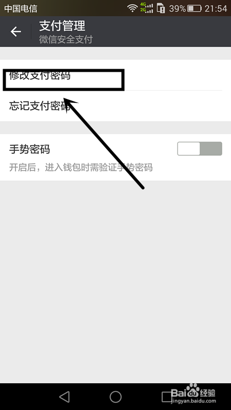 苹果手机钱包怎么删除银行卡、苹果手机钱包怎么删除银行卡信息