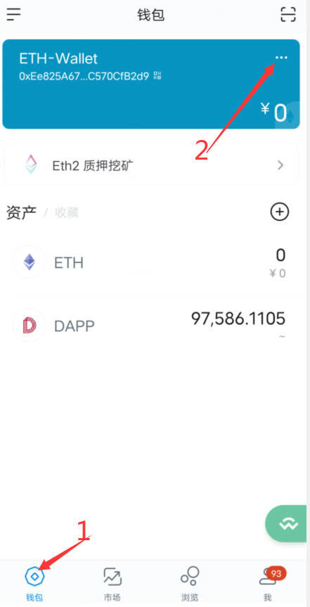 imtoken钱包矿工费太高、imtoken下架了矿工费充值