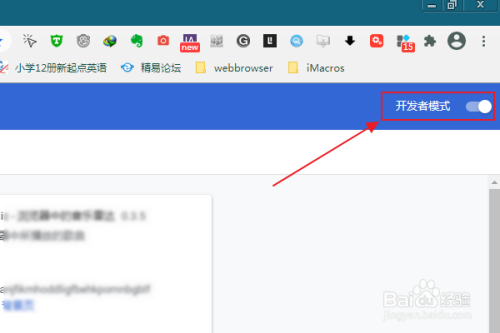 chrome如何安装、google chrome怎么安装