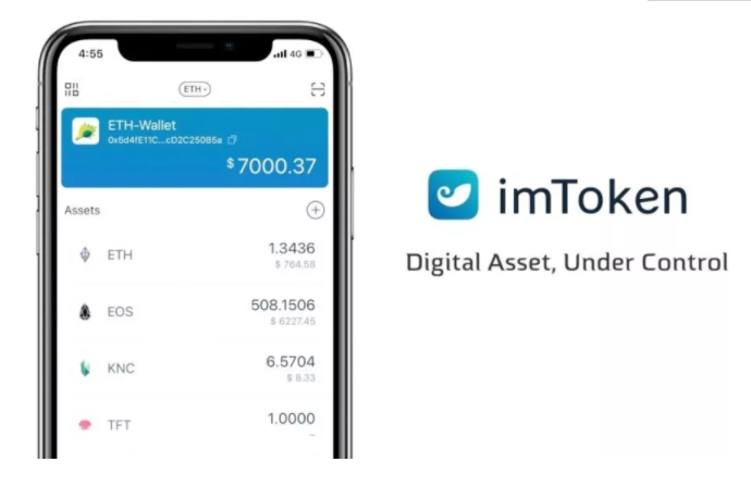 imtoken钱包的安全性、imtoken钱包的安全性高吗