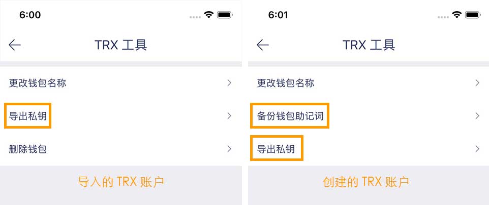 小狐狸钱包导入私钥、小狐狸钱包怎么查看私钥