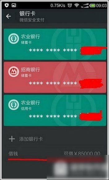 钱包在哪里找、拼多多的多多钱包在哪里找