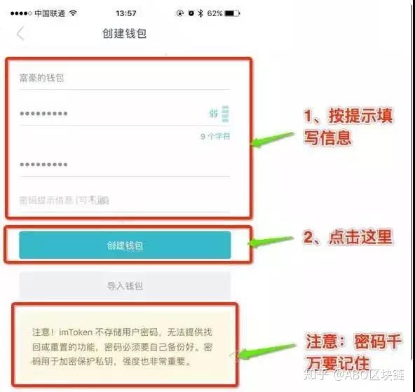 imtoken官网下载2023版本、imtoken2020官网下载20
