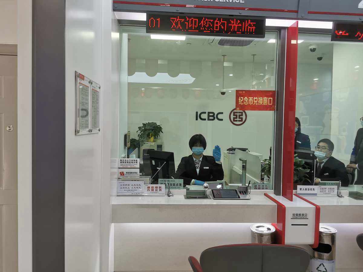5个π币在工商银行兑换、央行决定全面收派币的原因是什么
