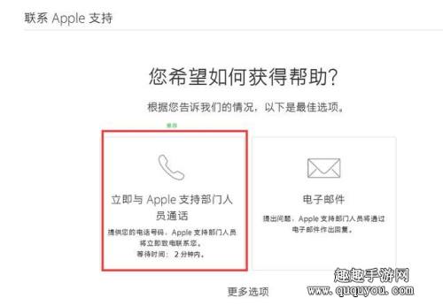 苹果官网这么退款、怎么在苹果官网退钱