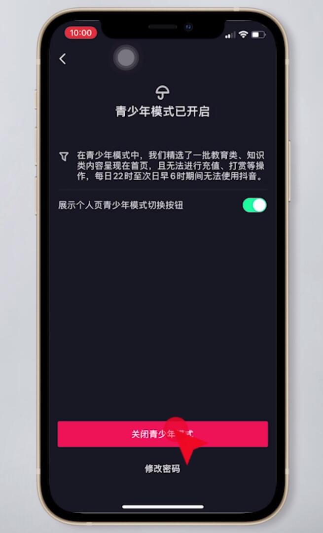 苹果手机不能下载抖音怎么办、苹果手机不能下载抖音怎么办呢