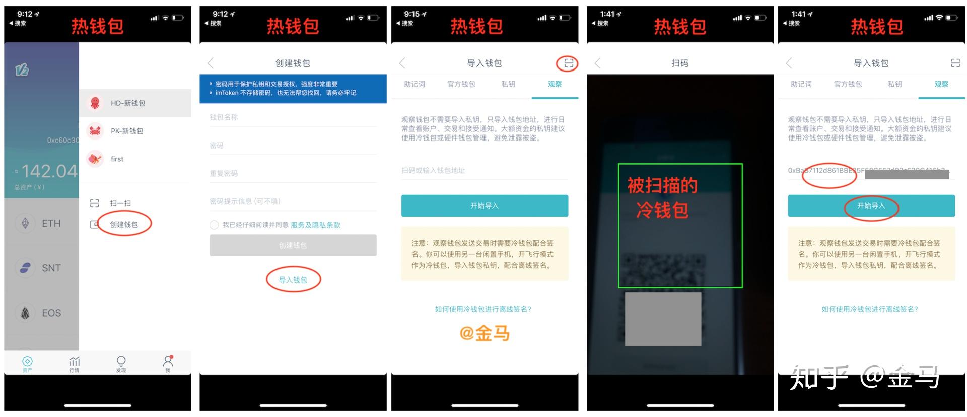 怎么下载冷钱包、冷钱包怎么提现到银行卡