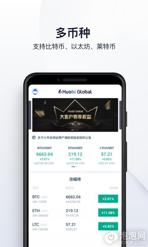 欧意交易所app官方下载软件苹果、欧意交易所app官方下载软件苹果手机
