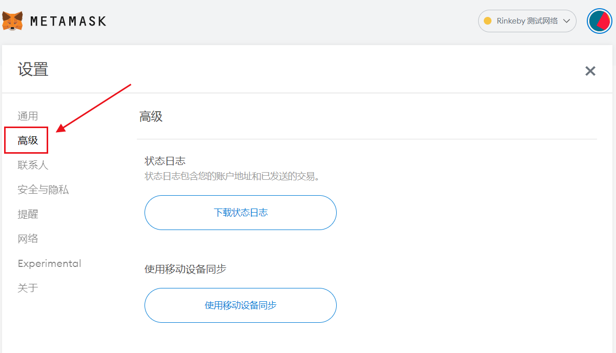 小狐狸钱包里面的兑换、小狐狸钱包怎么充值bnb