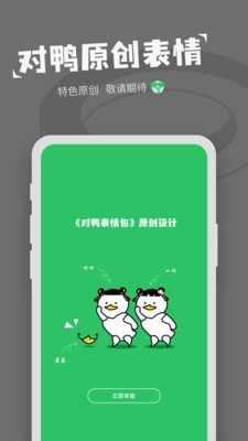 imo下载安卓、imo下载安卓版