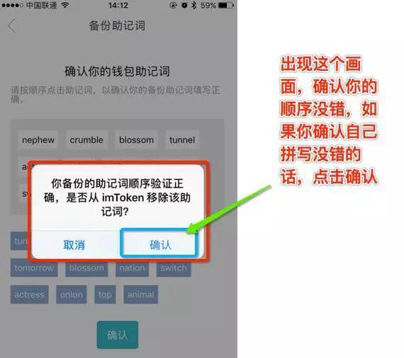 包含imtoken找不到钱包数据文件的词条