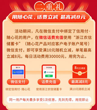 农商银行app官网下载、山东农商银行app官网下载