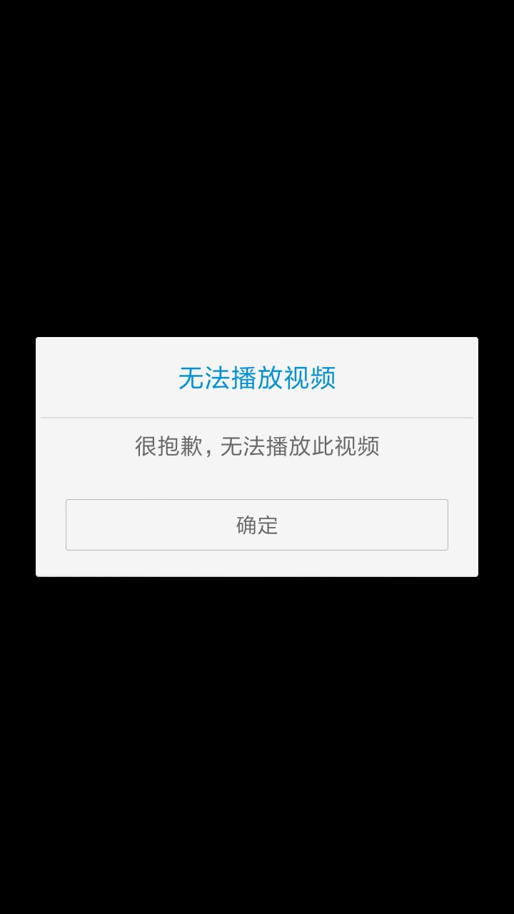 手机无法下载软件怎么办?、手机无法下载软件是什么原因