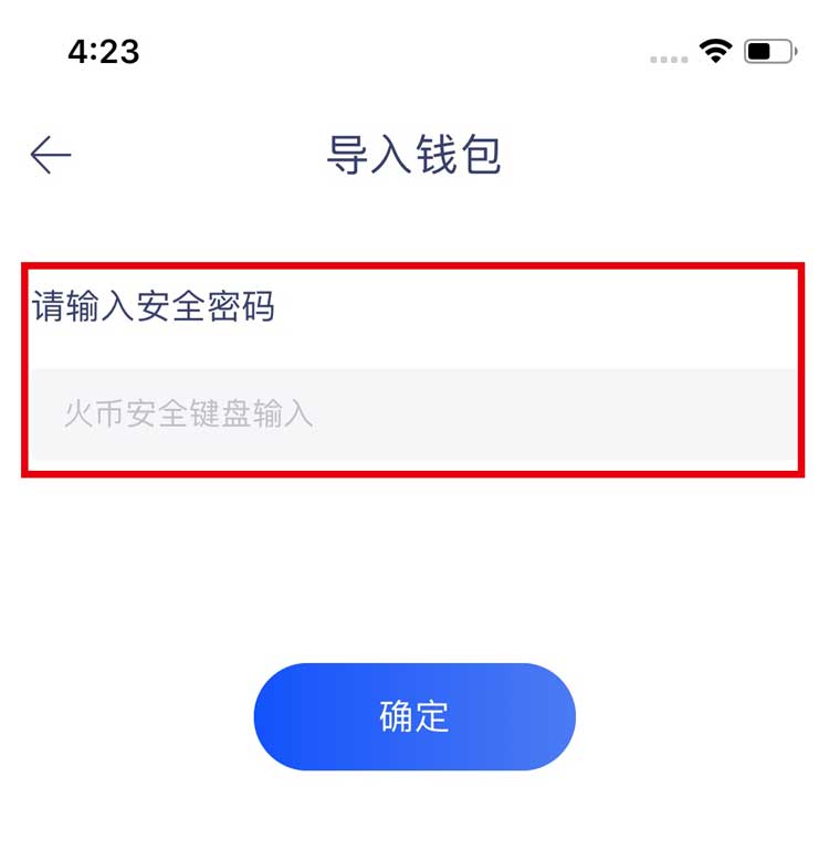 im钱包助记词导入格式、小狐狸钱包助记词怎么导入