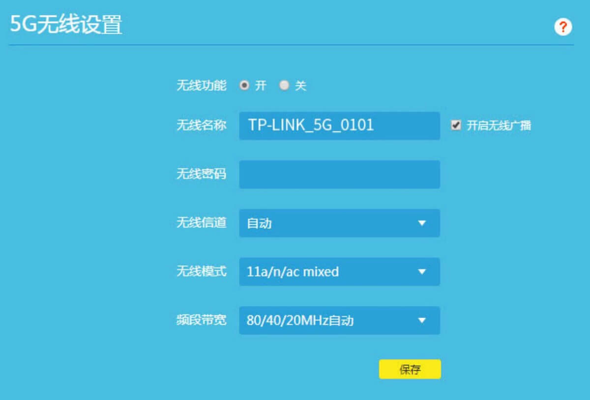 tplink路由器设置、tplink路由器设置网址19216811
