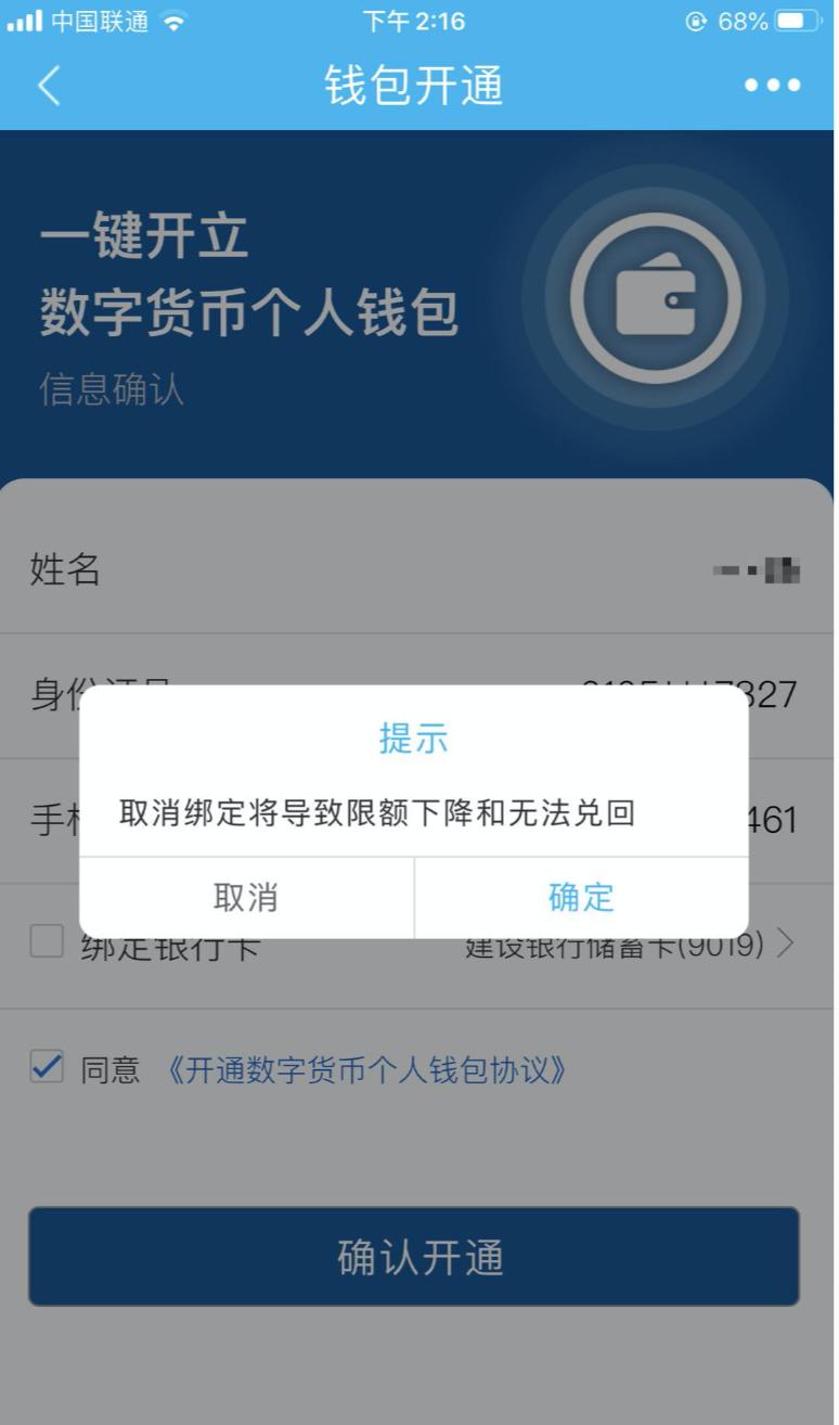 国际数字钱包要求、国际数字钱包plusapp