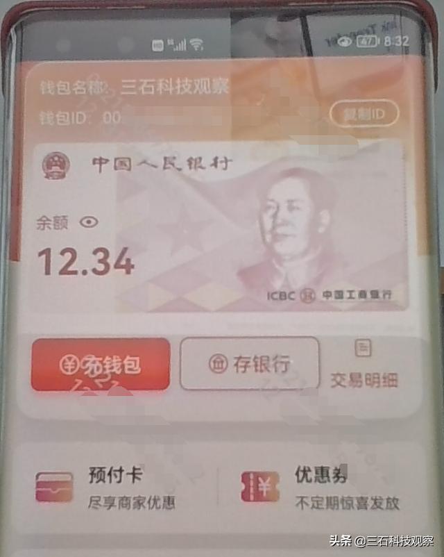 u钱包、u钱包国际支付