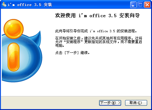 下载imo、下载imovie剪辑软件