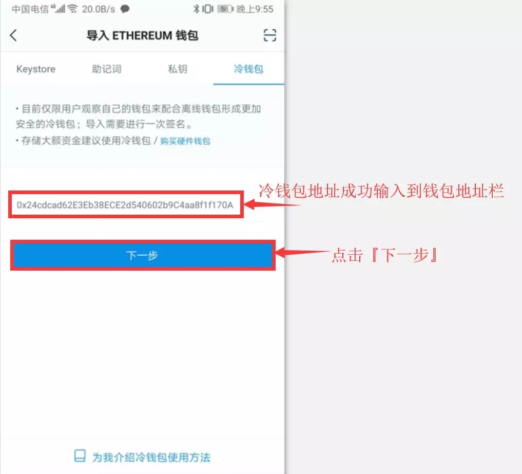 imtoken如何提币到交易所、怎么把imtoken的货币提取出来